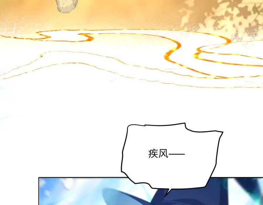 第47话 混血6