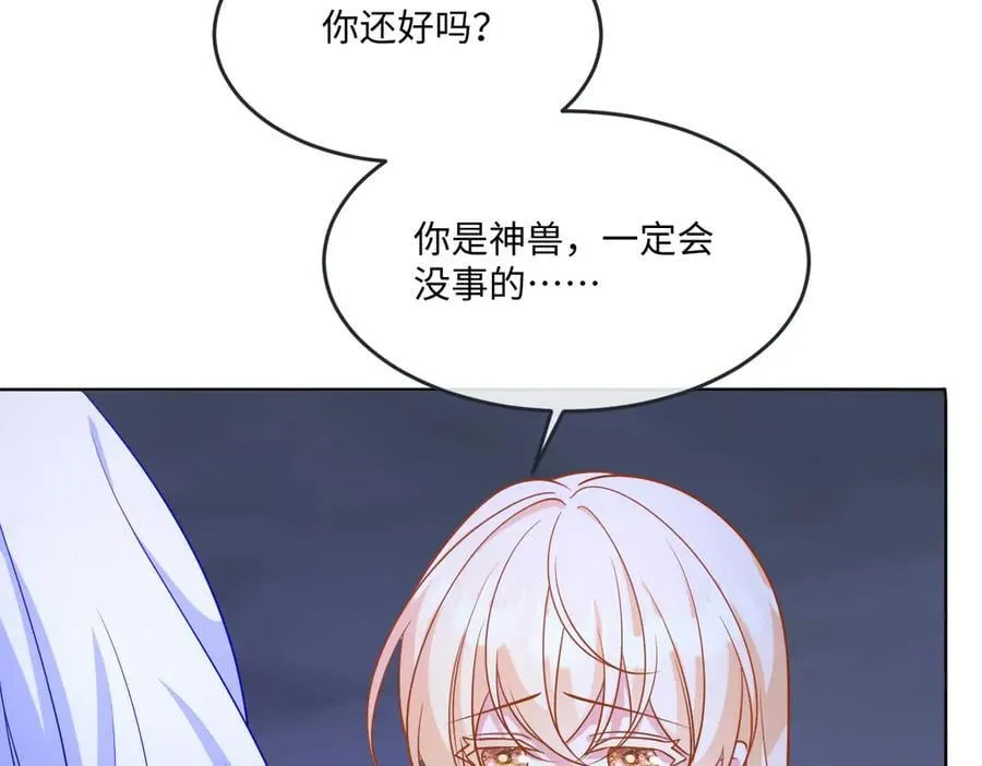 第46话 进阶21
