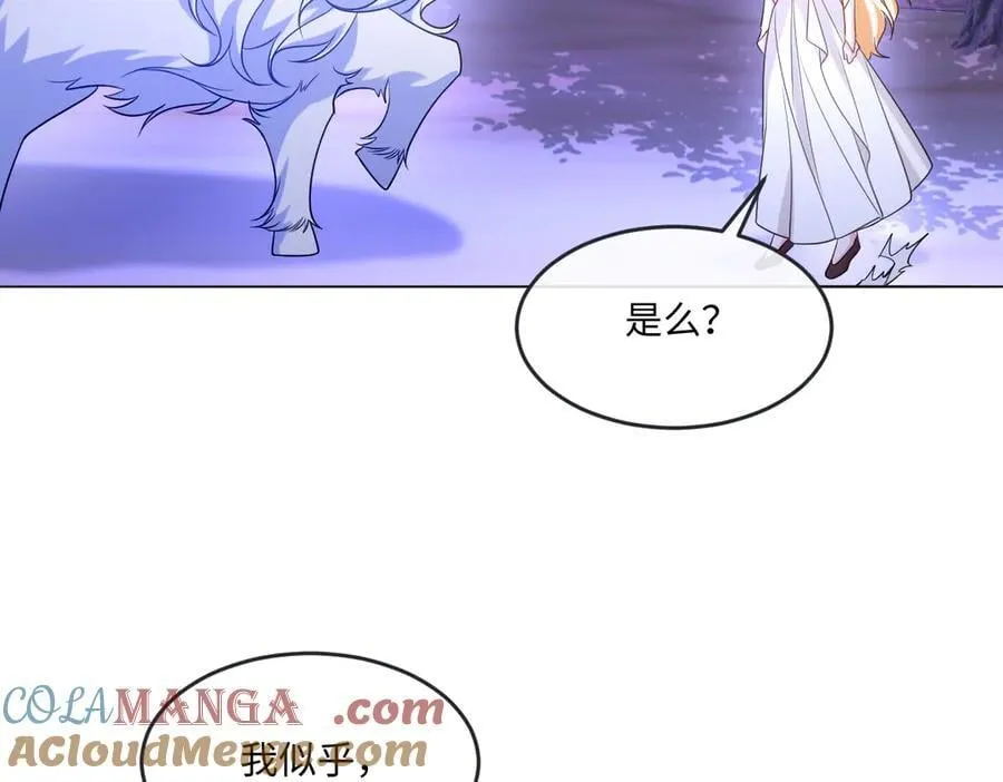 第48话 婚契88