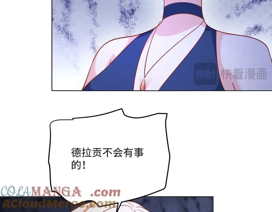 第46话 进阶16