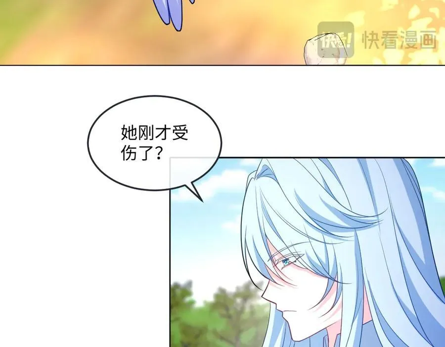 第47话 混血87