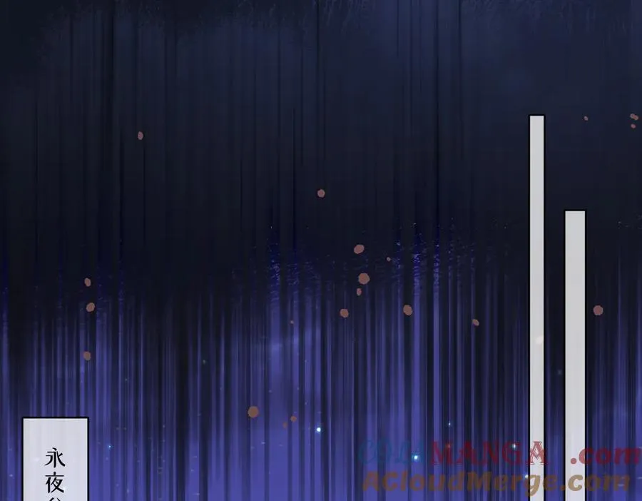 第48话 婚契4