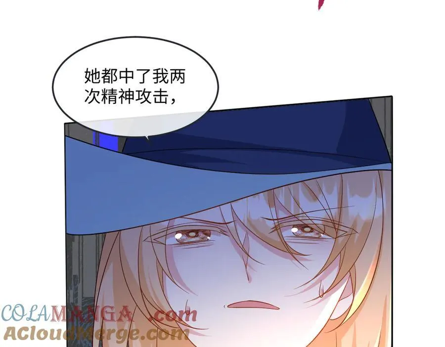 第46话 进阶96