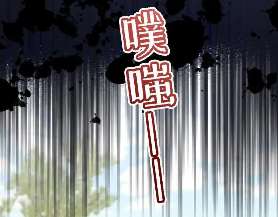第47话 混血15