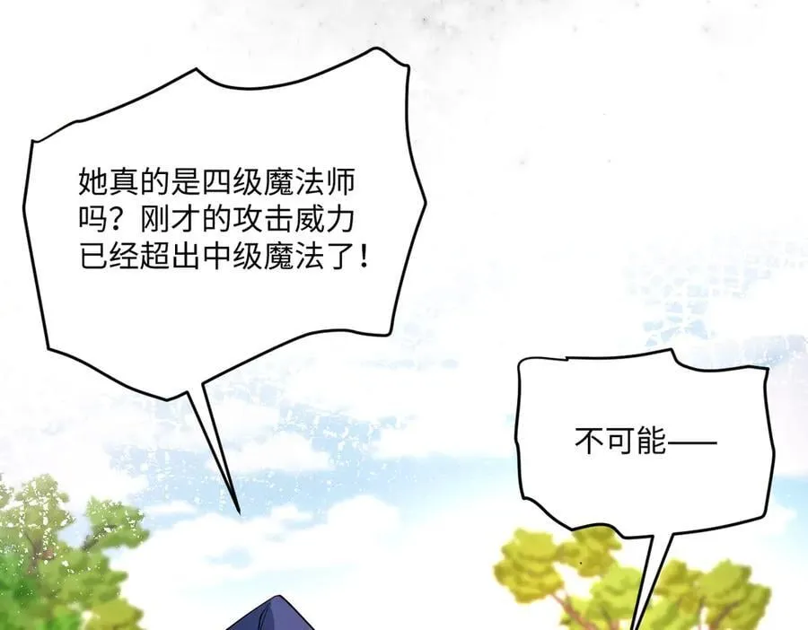 第46话 进阶93