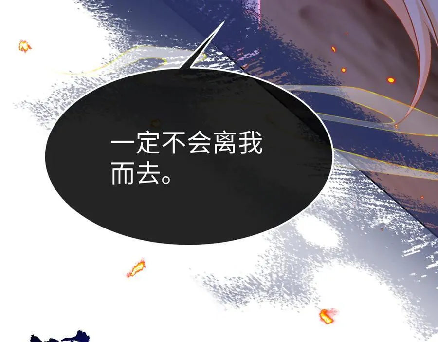 第46话 进阶43
