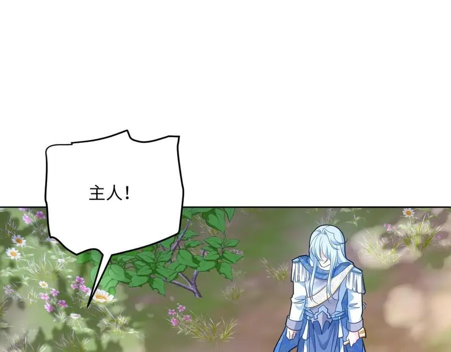 第47话 混血85