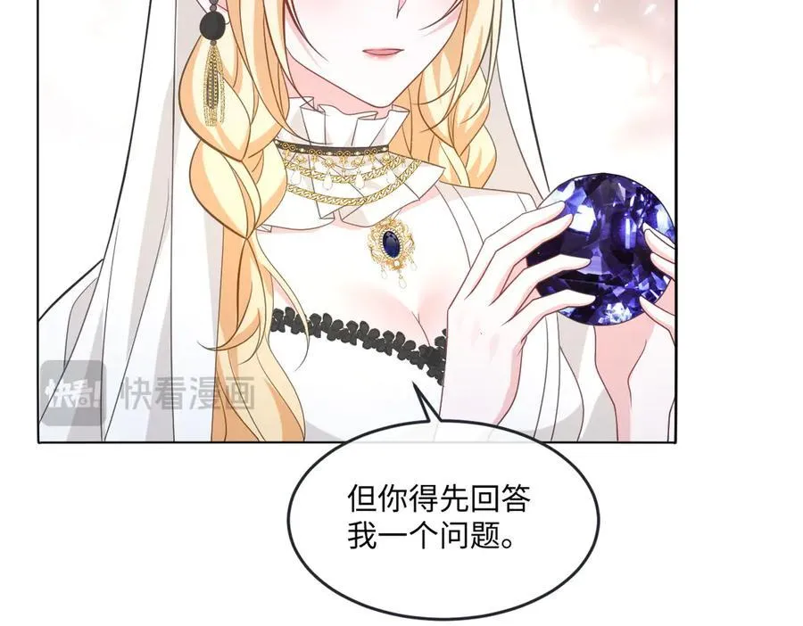 第48话 婚契101