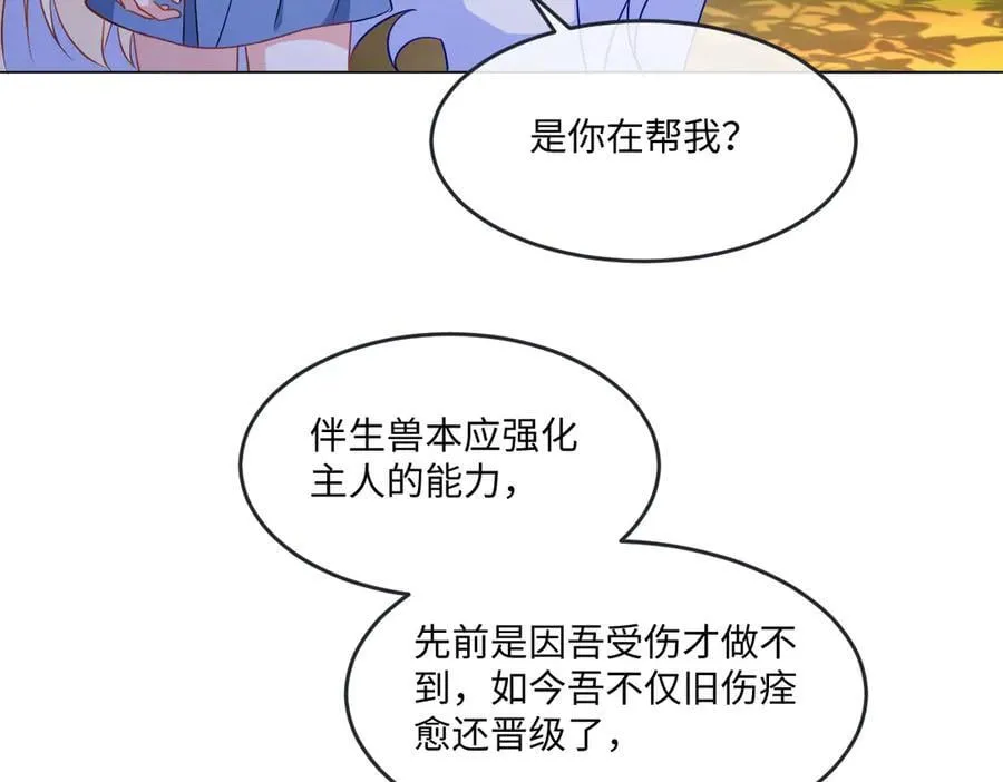 第46话 进阶101