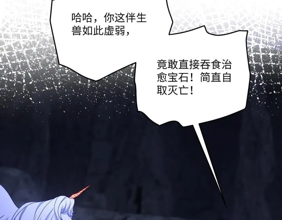 第46话 进阶13