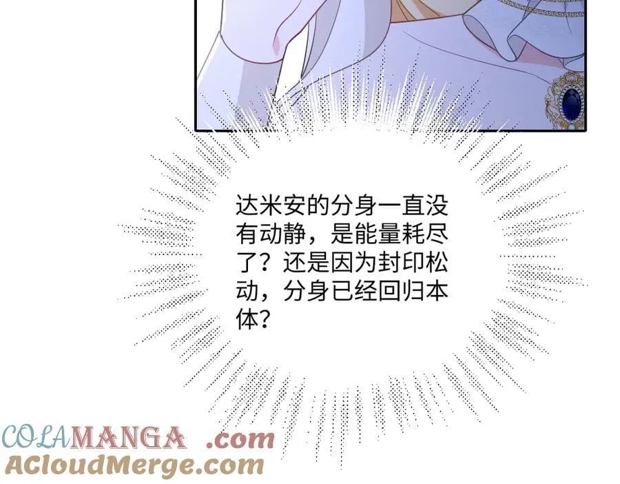 第50话 归来8