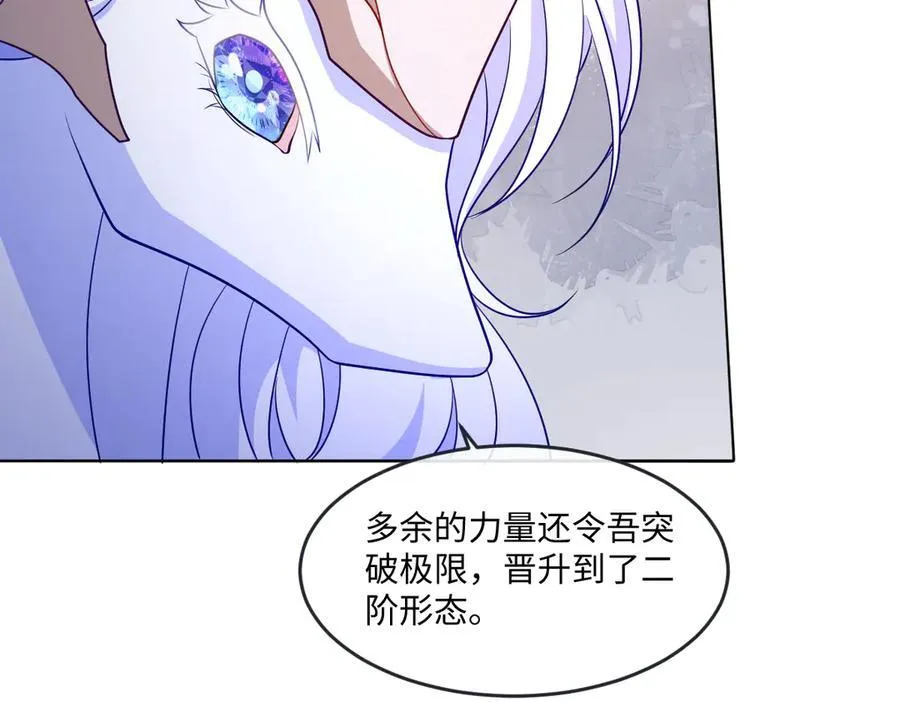 第46话 进阶53