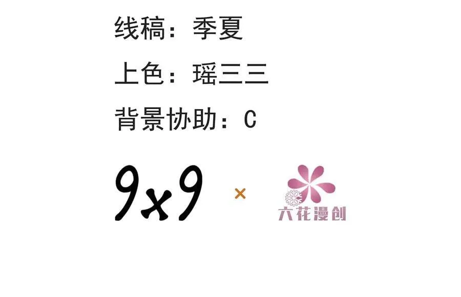 第48话 婚契3