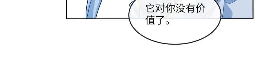 第48话 婚契99
