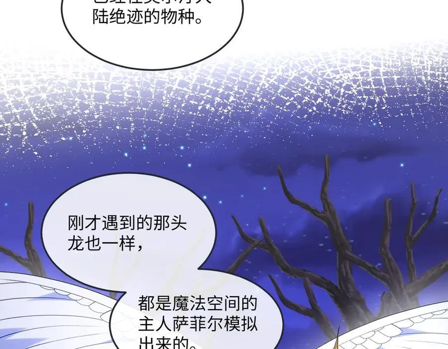 第48话 婚契11