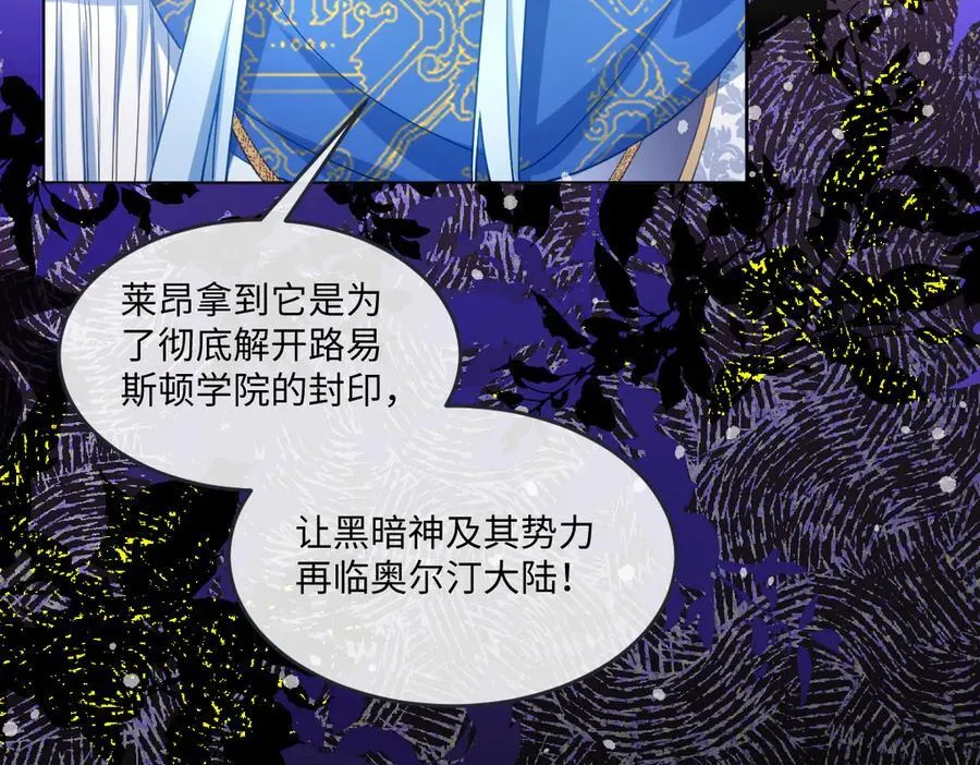 第49话 黄雀在后102