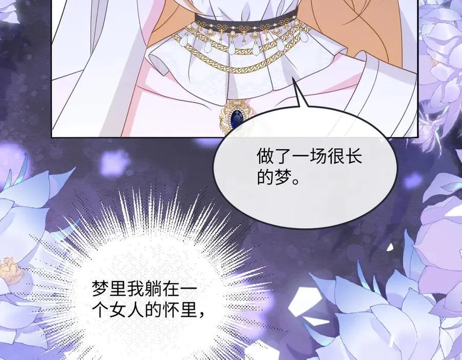 第48话 婚契90