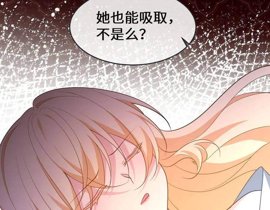 第47话 混血97