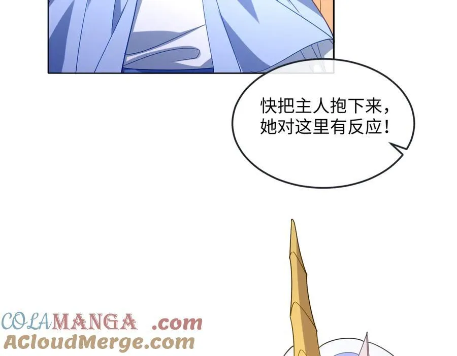 第48话 婚契16
