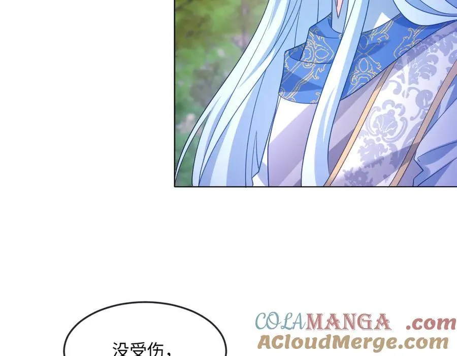 第47话 混血88