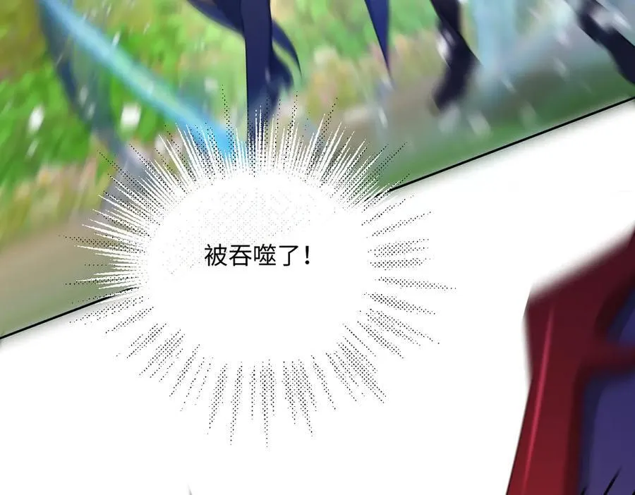 第47话 混血11