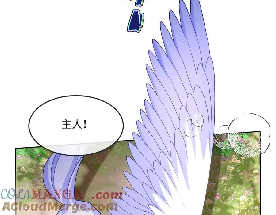 第47话 混血52