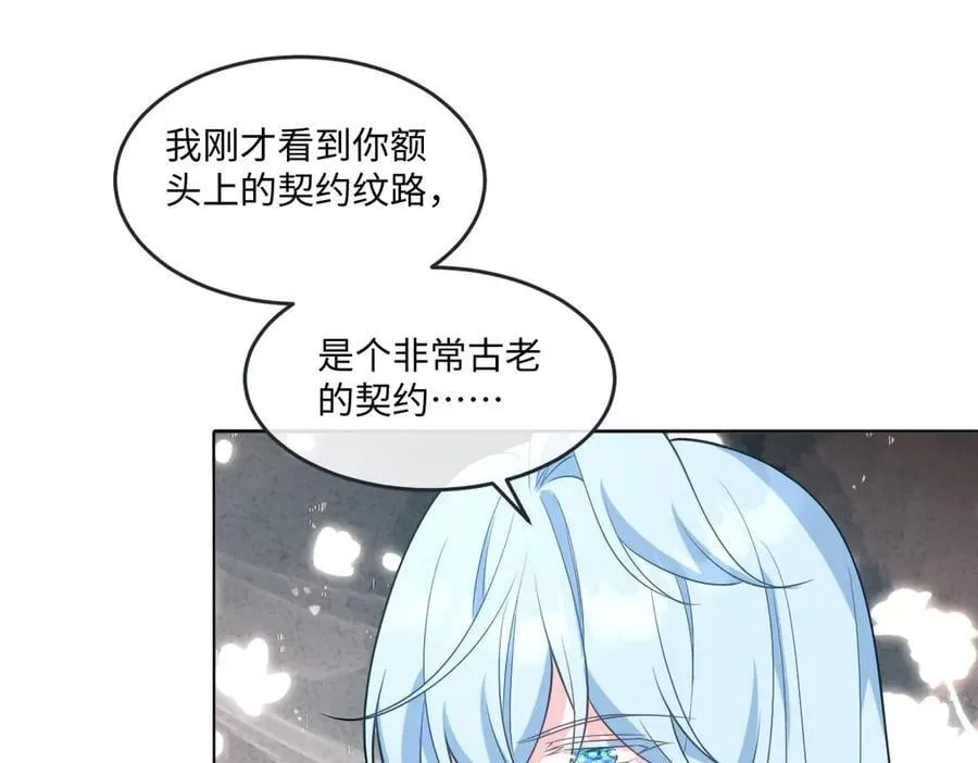 第48话 婚契107