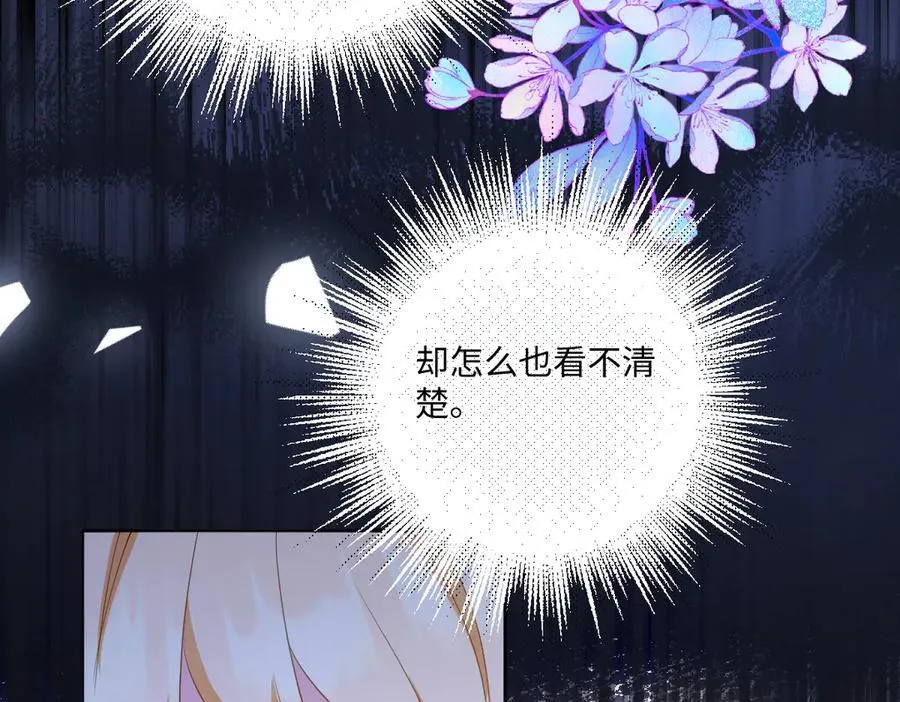 第48话 婚契94