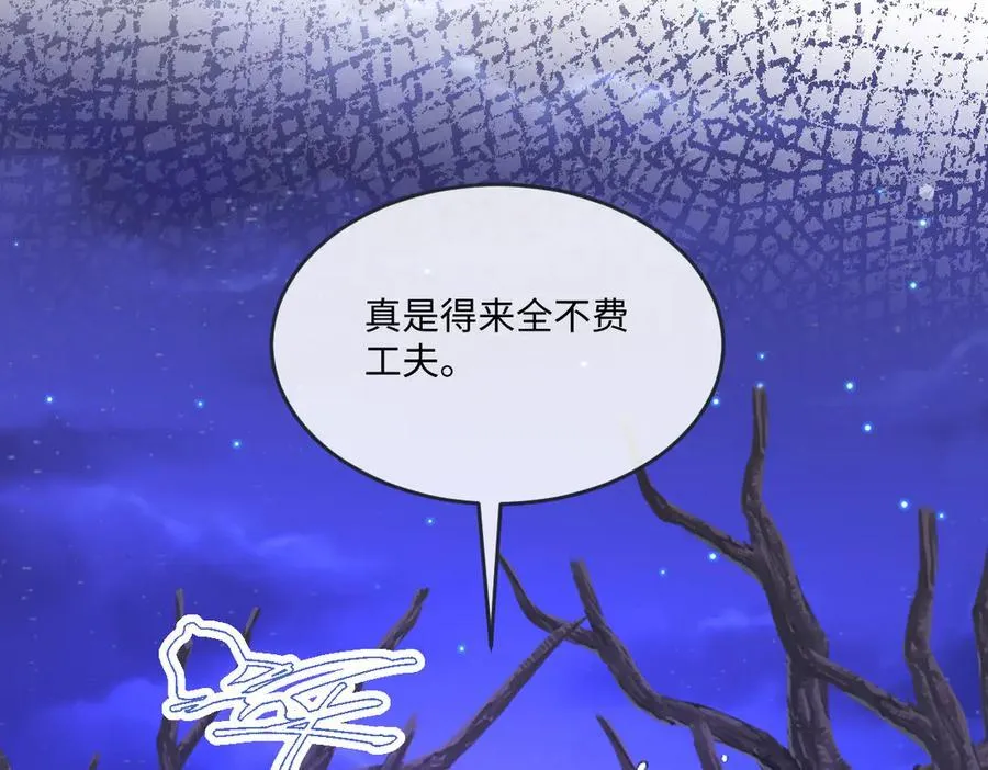第49话 黄雀在后19