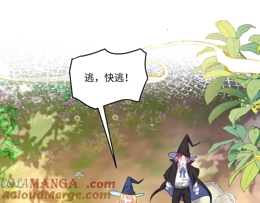 第47话 混血4