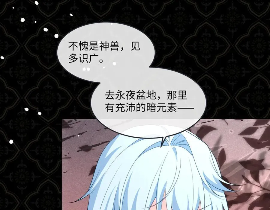 第47话 混血95