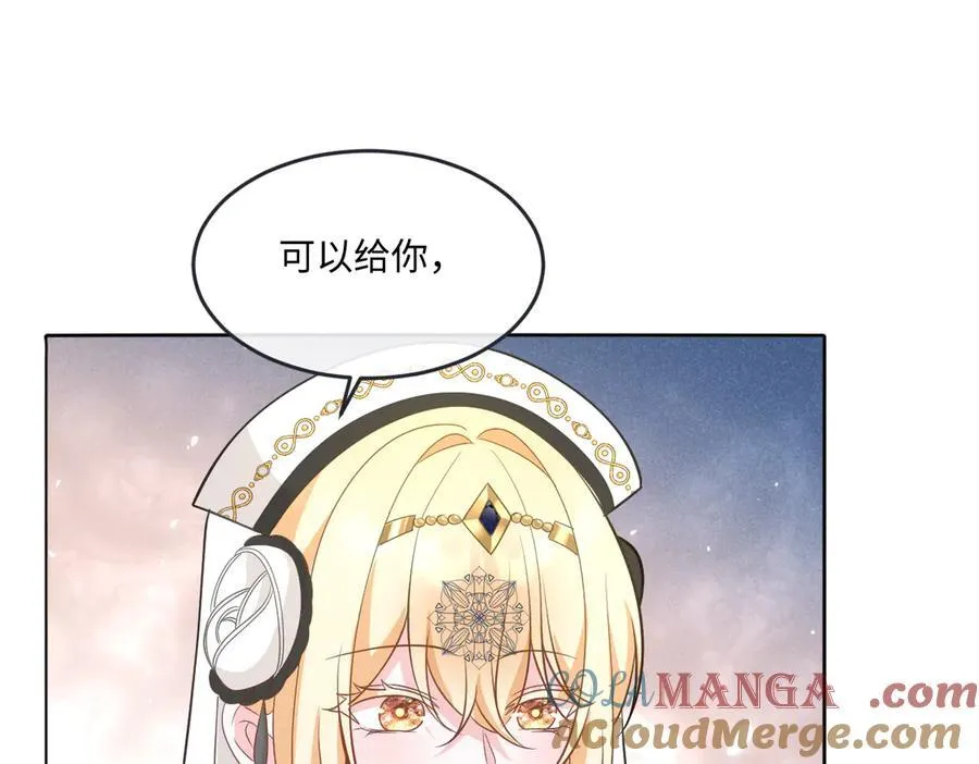 第48话 婚契100
