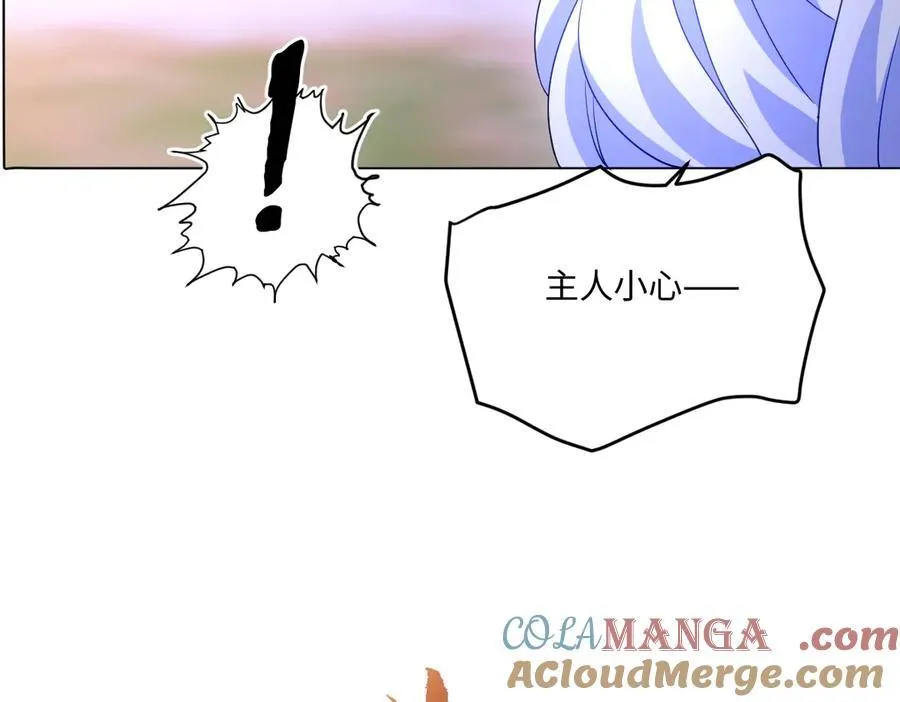 第48话 婚契72