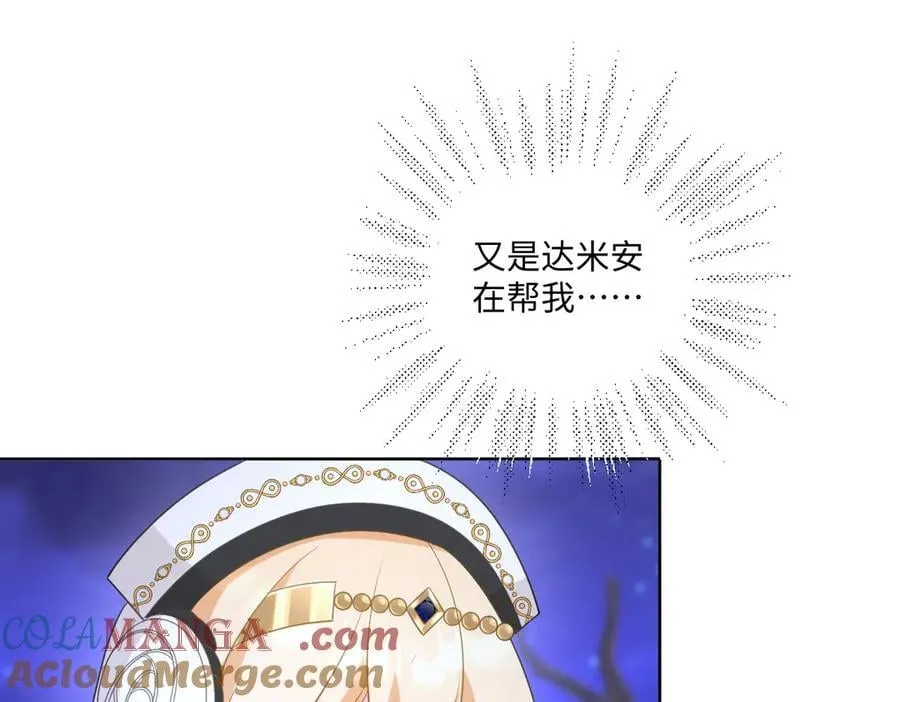第49话 黄雀在后4
