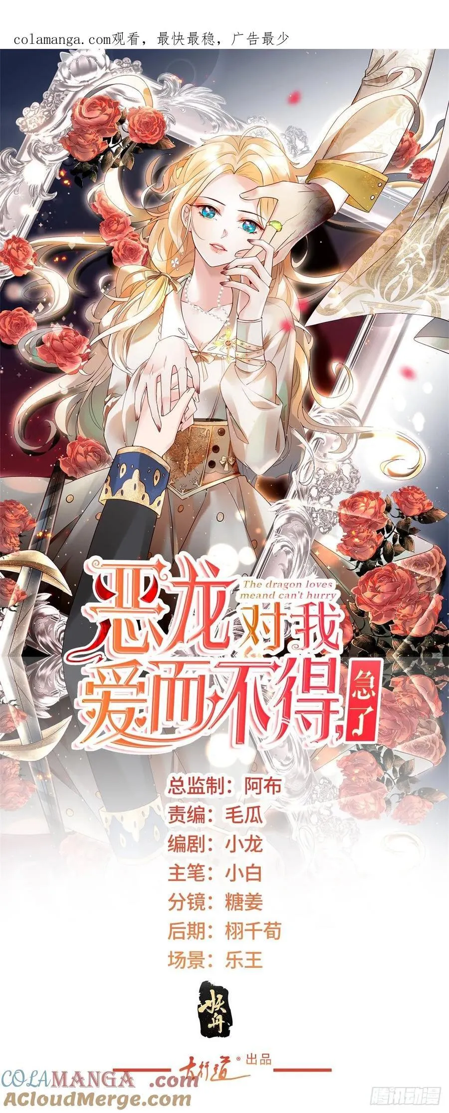 第84话 魔女的遗物0