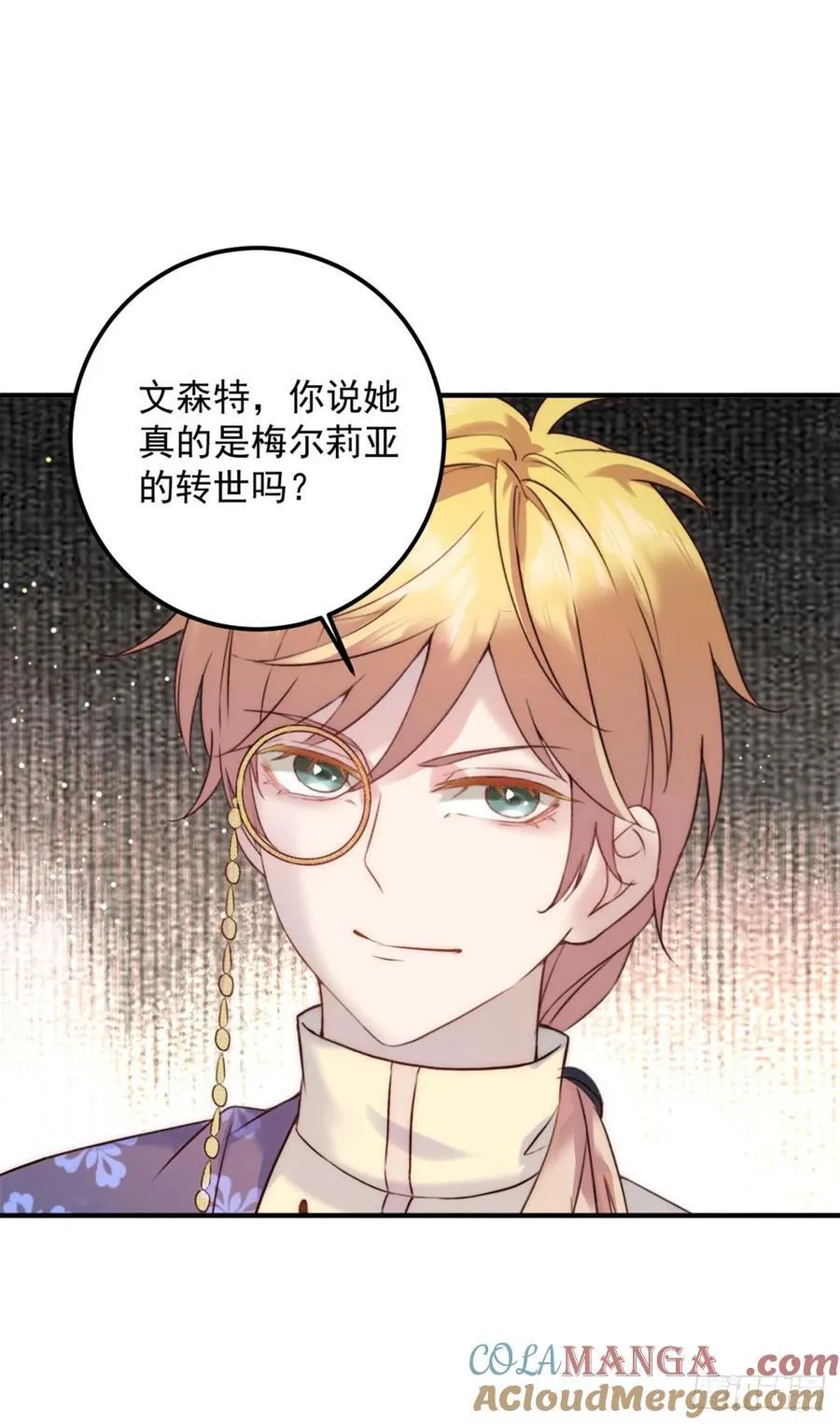 第84话 魔女的遗物18