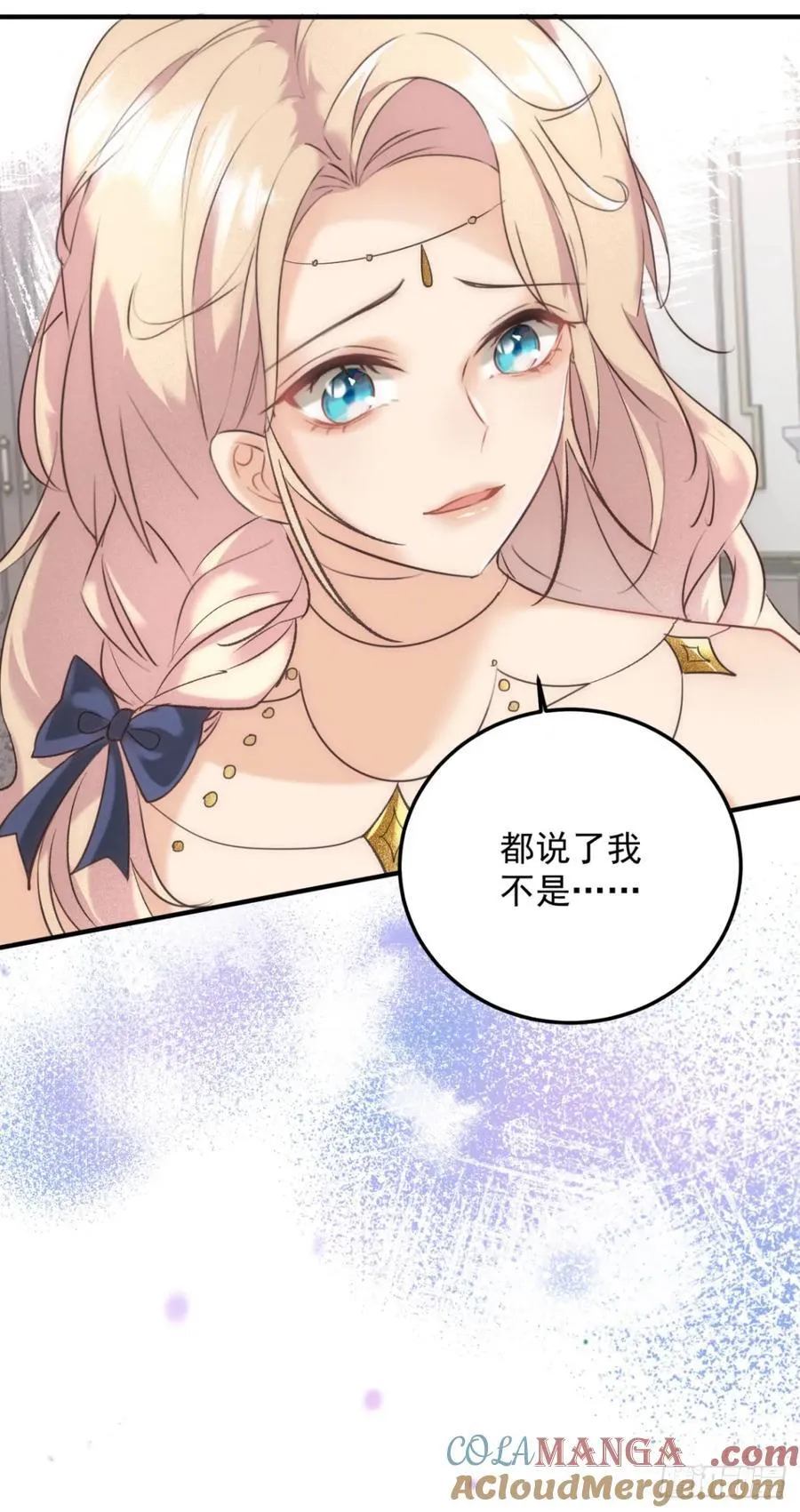 第82话 女爵被禁足12
