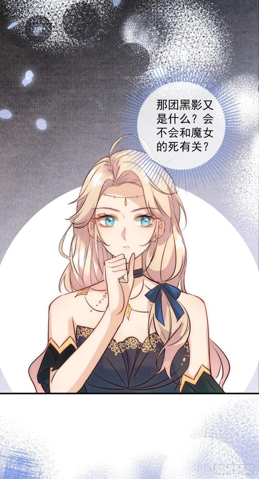 第83话 恋爱脑15