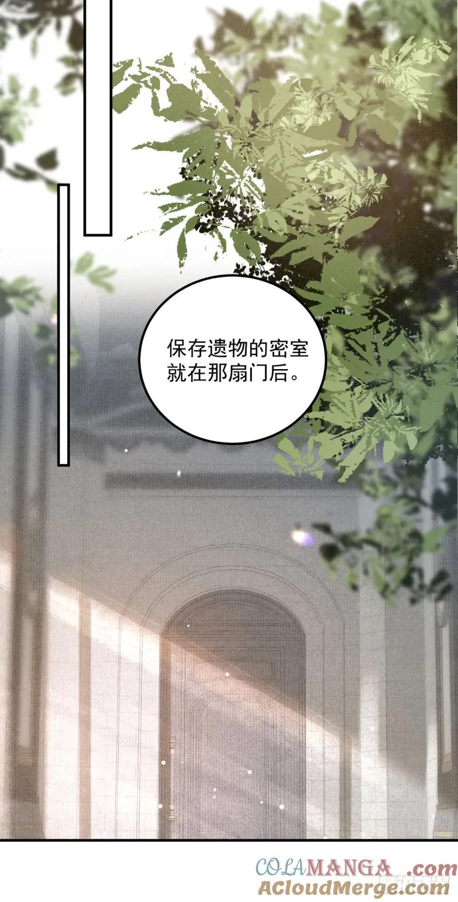 第84话 魔女的遗物12