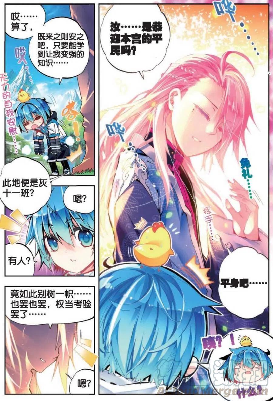 41 相信他的爱（上）2