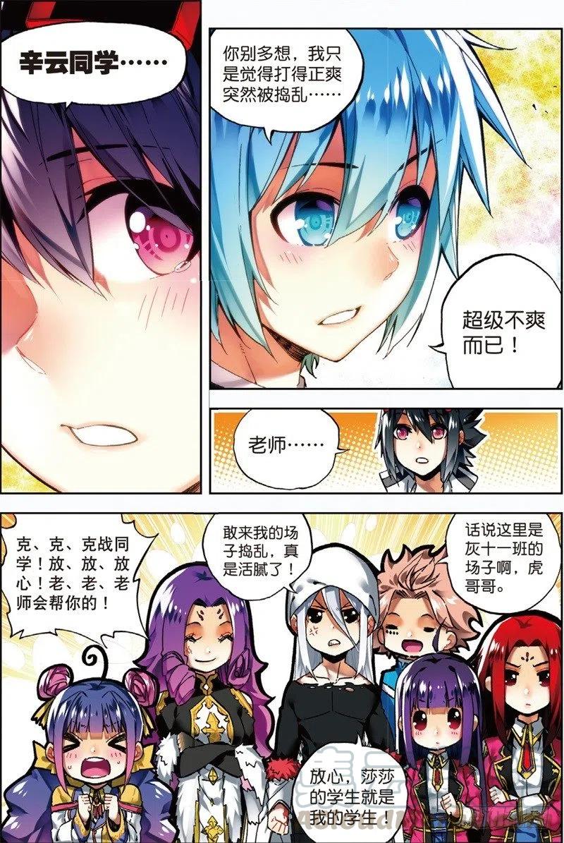 57 同学之情（中）0