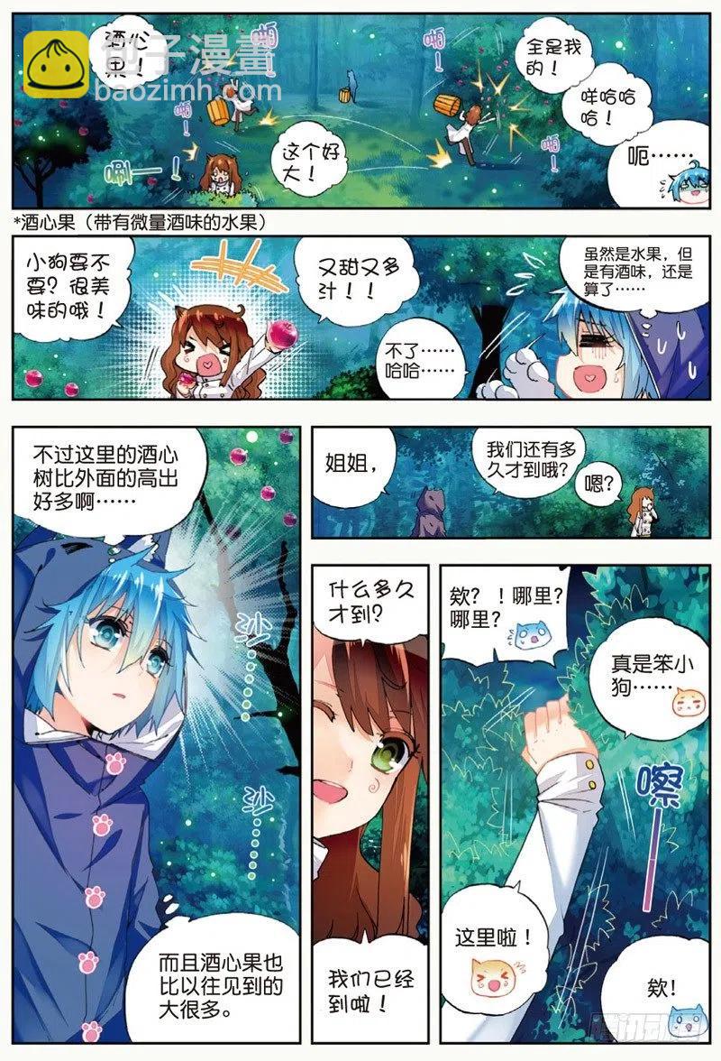 45 地下之水（上）1