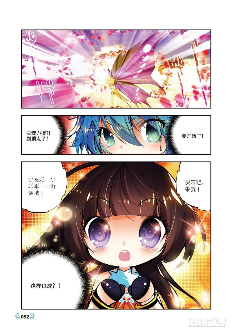 12 死亡沙丘（下）6