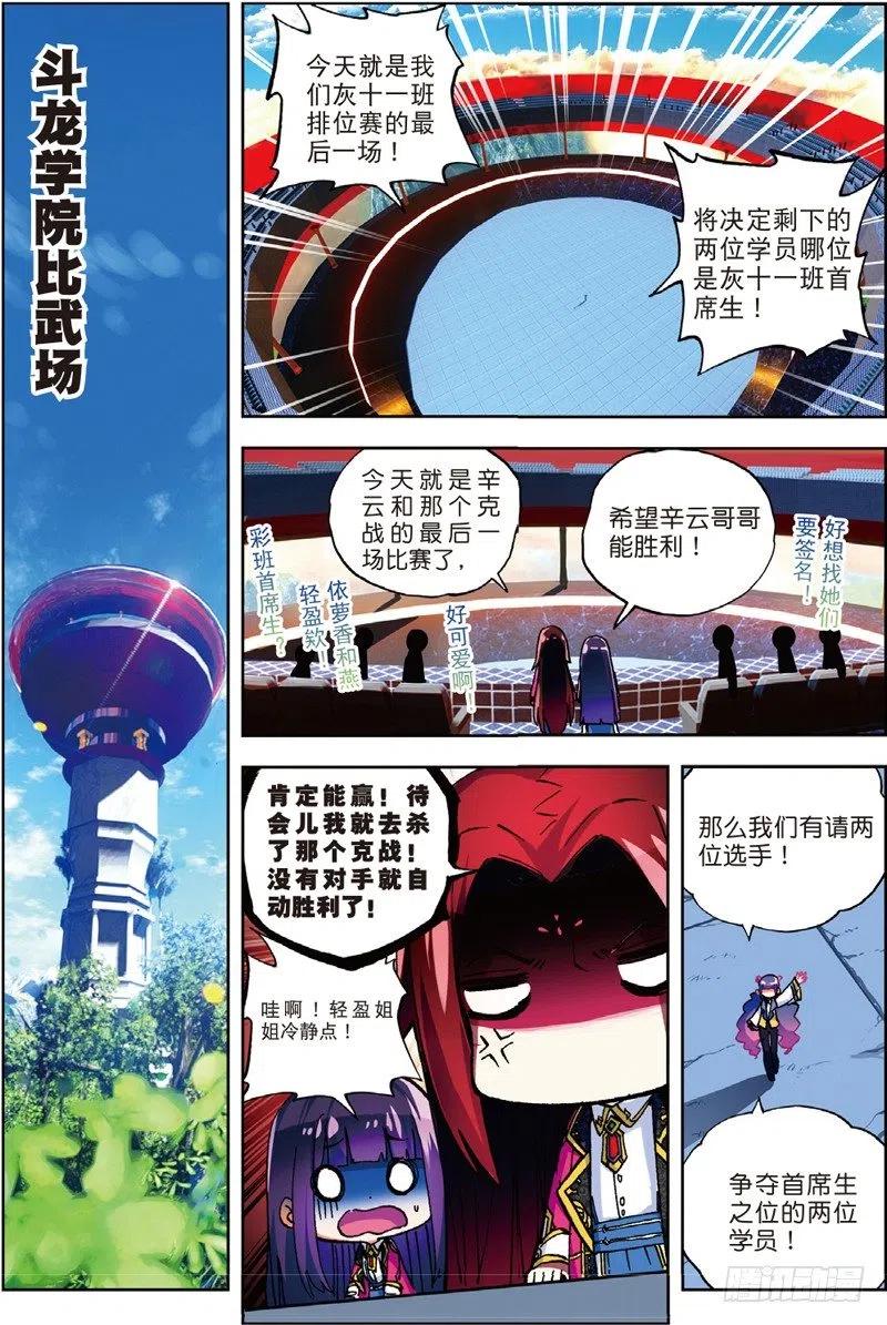 54 回不去的时光（下）7