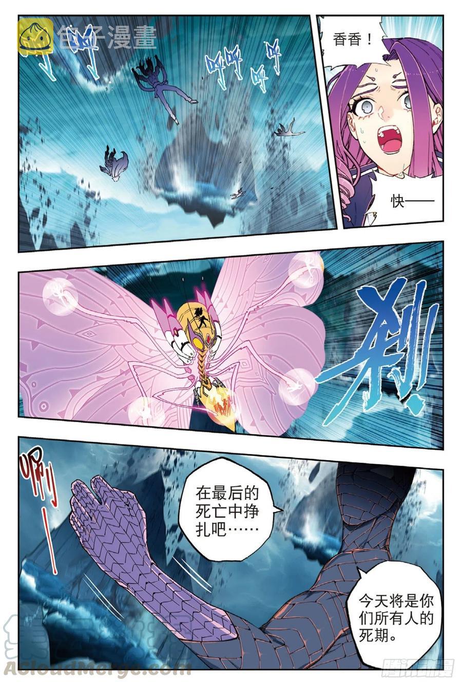 98 最后的抉择6