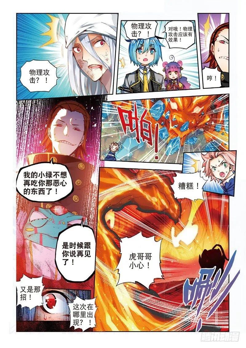 58 以下克上（中）5