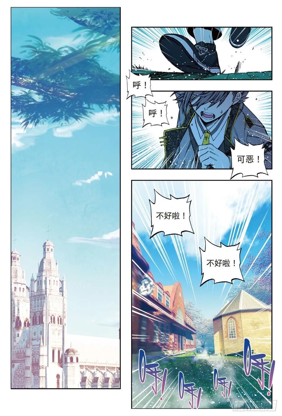 83  守护你的爱（上）7