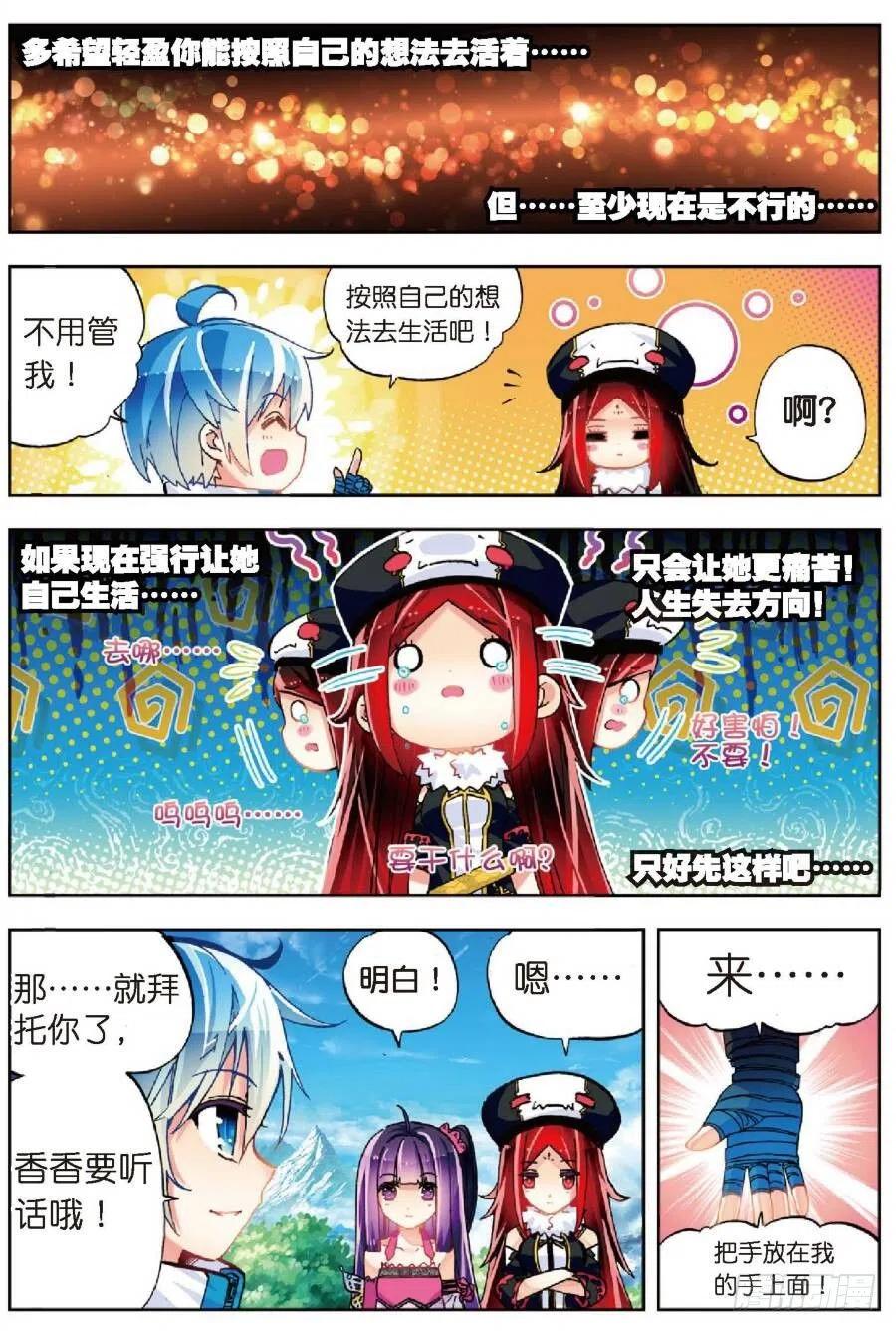 40 灰十一班（下）3