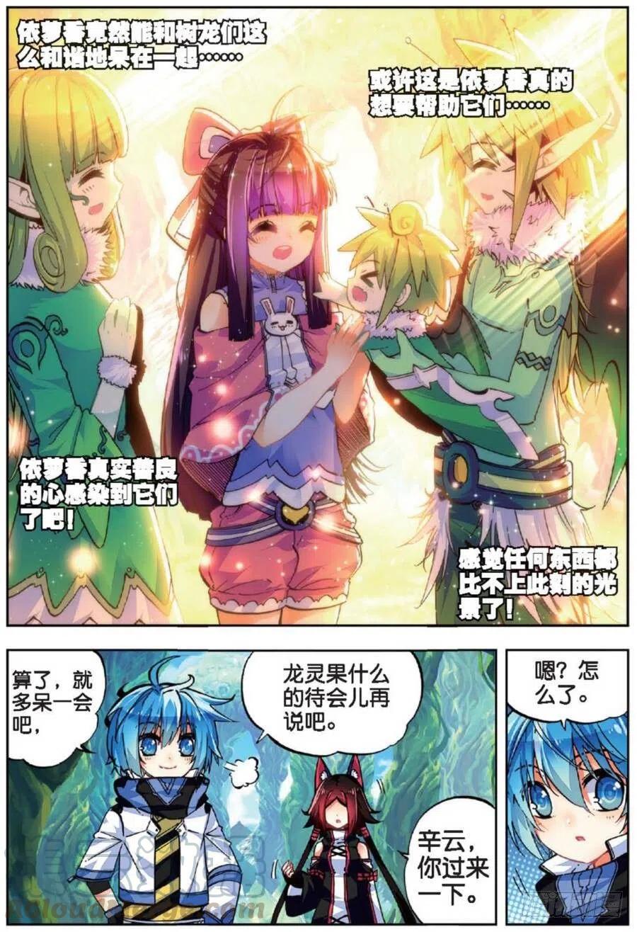 39 绝处逢生（上）6