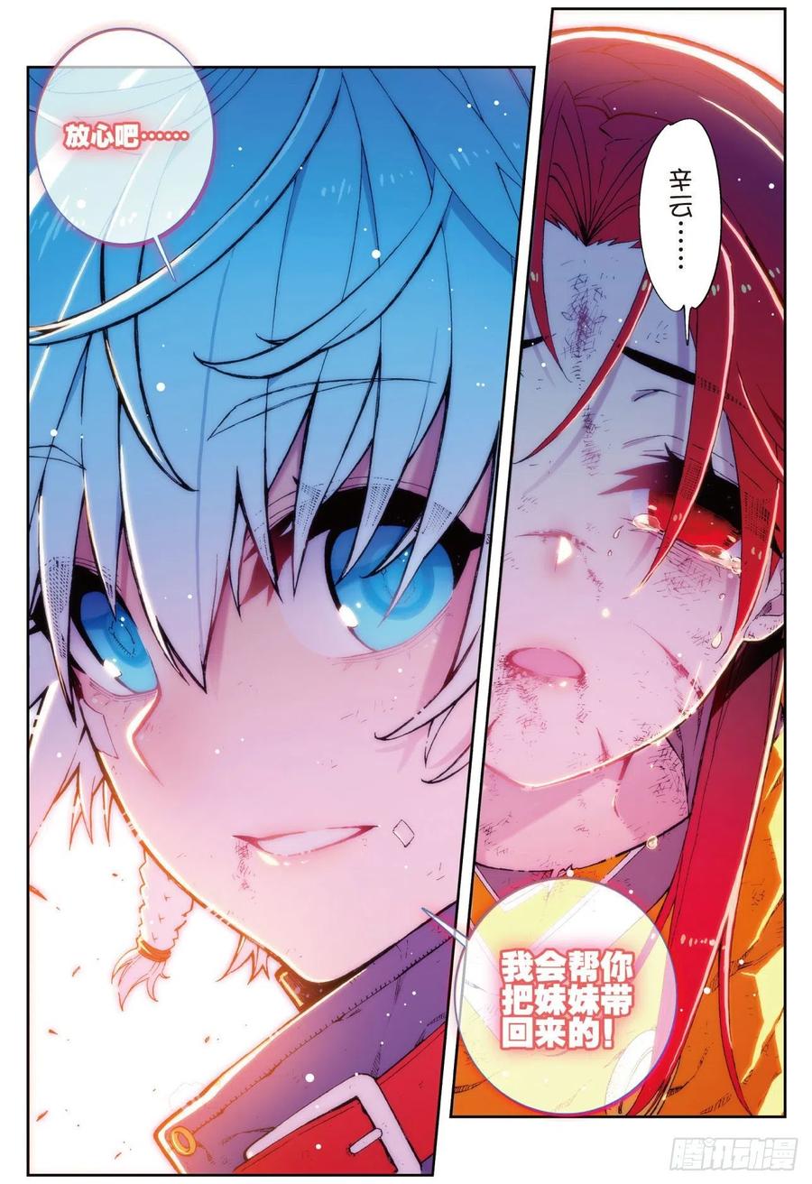 74 碧蓝怒涛1